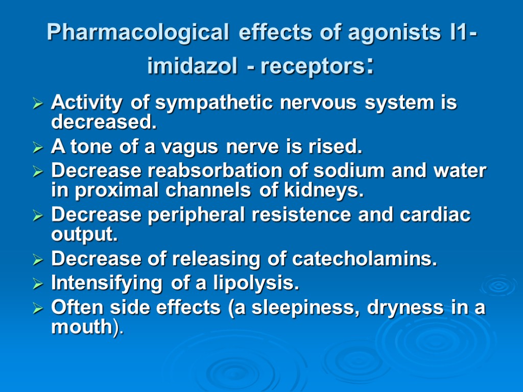 Pharmacological effects of agonists I1-imidazol - receptors: Activity of sympathetic nervous system is decreased.